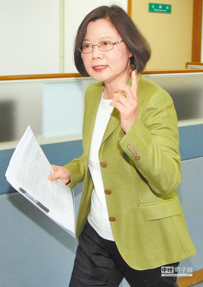 民進(jìn)黨主席蔡英文(中時(shí)資料照片) 民進(jìn)黨主席蔡英文(中時(shí)資料照片)