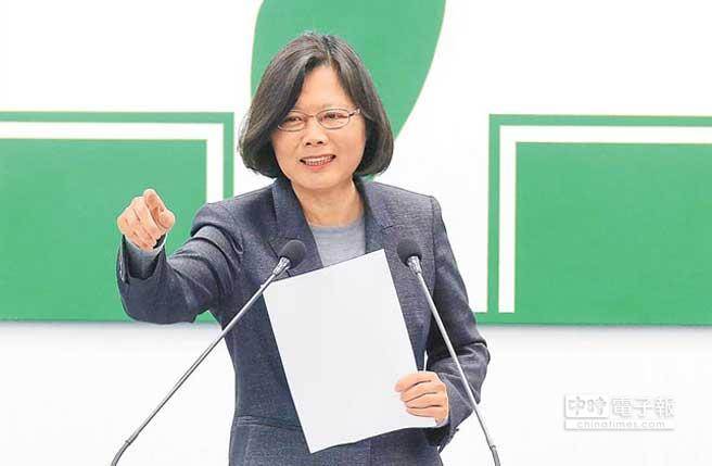 臺媒:“進步大聯(lián)盟”有名無實 最后恐只剩蔡英文一人 臺媒:“進步大聯(lián)盟”有名無實 最后恐只剩蔡英文一人