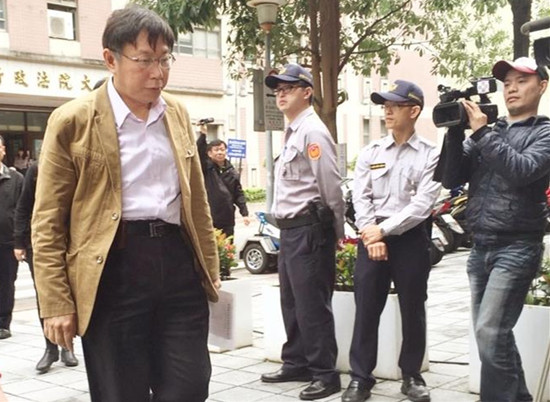 柯文哲出庭作證“誰(shuí)是3億男”緘默不語(yǔ)進(jìn)法院