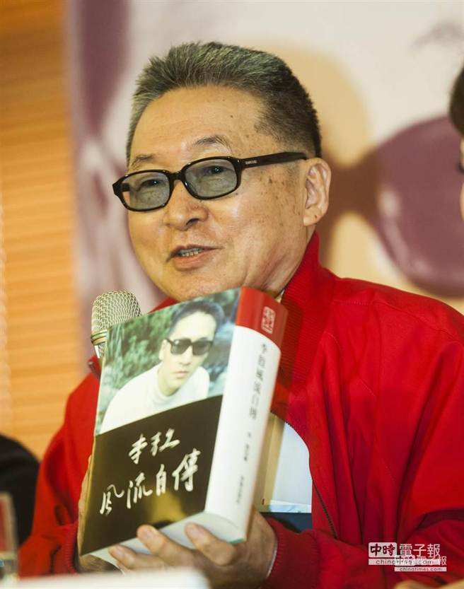 �23���H�Գ�ϯ���l(f��)���(hu��)����ʾ2016�_(t��i)�������x���������c�γ�褴�������ѵĽM��