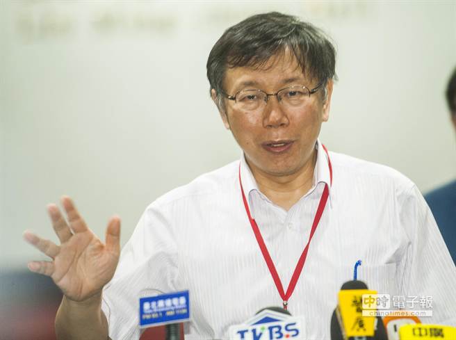 柯文哲回應“柯宋配”:請別再提參選 柯文哲回應“柯宋配”:請別再提參選