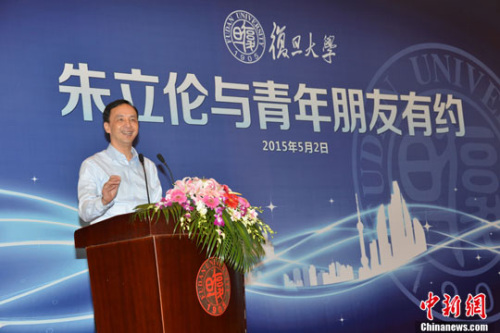 5��2�����Ї������h��ϯ���������Ϻ���(f��)����W(xu��)���v��<a target='_blank' ></p><p  align=