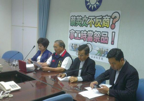 國民黨“立院”黨團(tuán)召開記者會 國民黨“立院”黨團(tuán)召開記者會