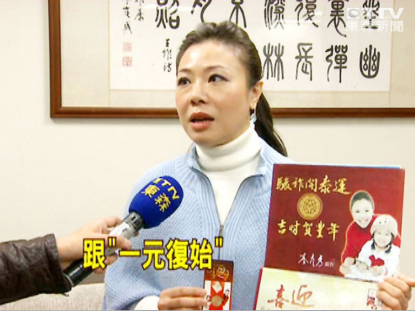 李彥秀在黨內(nèi)初選中順利出線 李彥秀在黨內(nèi)初選中順利出線