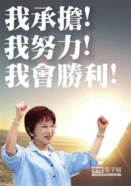 洪秀柱臉書發(fā)親筆信 網友打氣:她是斗群狼的藏獒 洪秀柱臉書發(fā)親筆信 網友打氣:她是斗群狼的藏獒