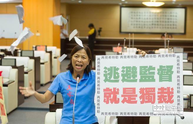 賴清德不入議會再遭批 議員撕毀施政報(bào)告喊獨(dú)裁 賴清德不入議會再遭批 議員撕毀施政報(bào)告喊獨(dú)裁