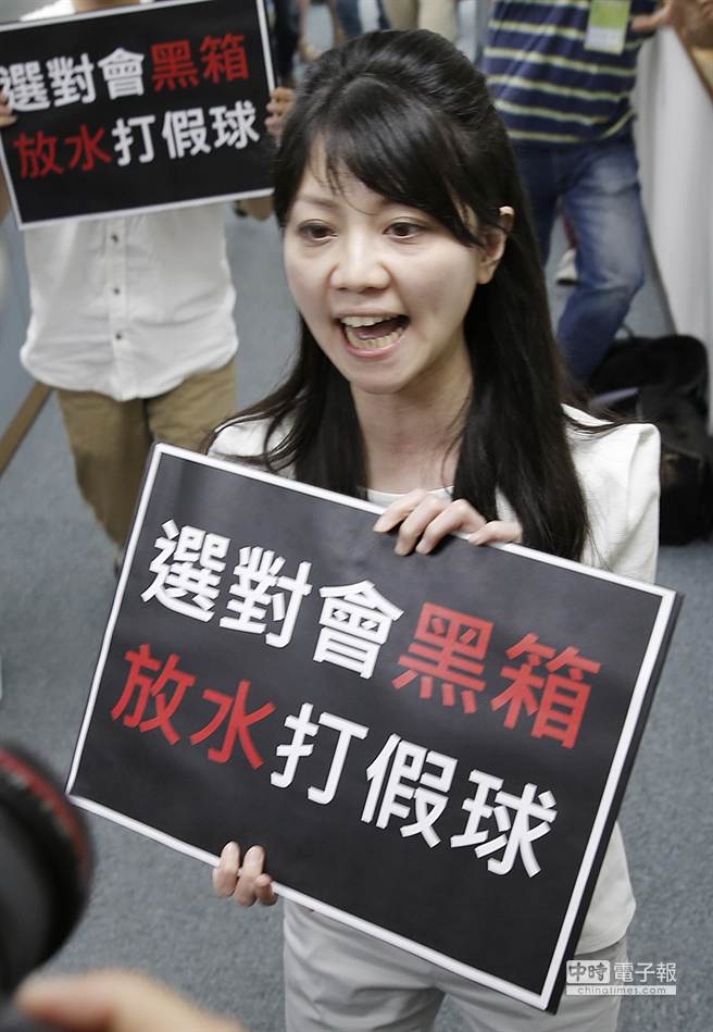 民進黨議員當面抗議蔡英文:批“立委”征召打假球 民進黨議員當面抗議蔡英文:批“立委”征召打假球