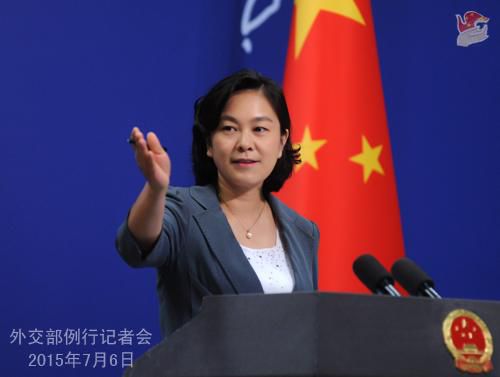 外交部就土耳其反華示威游行、希臘公投等答問