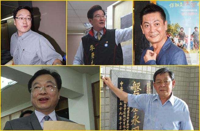 國(guó)民黨開除5人黨籍 國(guó)民黨開除5人黨籍