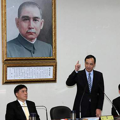 中國國民黨主席朱立倫 中國國民黨主席朱立倫