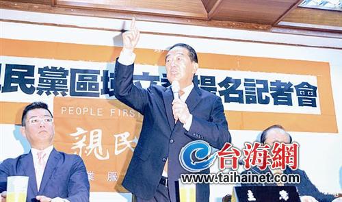 邱毅:宋楚瑜若參選2016就是“保送”蔡英文