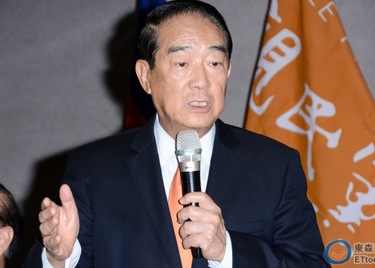 宋楚瑜若參選恐沖擊洪秀柱選情 朱立倫吁泛藍(lán)團(tuán)結(jié) 宋楚瑜若參選恐沖擊洪秀柱選情 朱立倫吁泛藍(lán)團(tuán)結(jié)