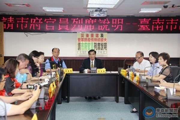 臺南登革熱累積病例全臺第一 李全教要賴清德做報告 臺南登革熱累積病例全臺第一 李全教要賴清德做報告