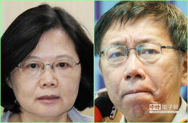 柯文哲隔空罵到蔡英文:腦袋裝水泥(圖) 柯文哲隔空罵到蔡英文:腦袋裝水泥(圖)