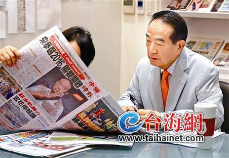 評論:宋楚瑜參選2016“大選”的三大障礙