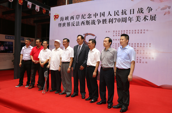 海峽兩岸紀(jì)念抗戰(zhàn)勝利70周年美術(shù)展在羊城開(kāi)幕 海峽兩岸紀(jì)念抗戰(zhàn)勝利70周年美術(shù)展在羊城開(kāi)幕