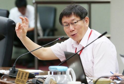 柯文哲編15億“小金庫(kù)” 遭議員炮轟“規(guī)避審查” 柯文哲編15億“小金庫(kù)” 遭議員炮轟“規(guī)避審查”