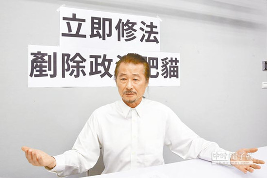 施明德:若領(lǐng)選舉補(bǔ)助款全數(shù)捐出(圖)