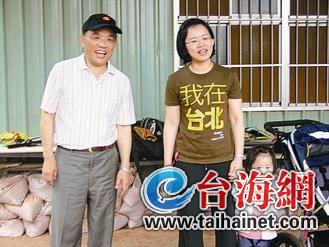 父女首度同臺蘇貞昌請大家多幫忙女兒(圖)