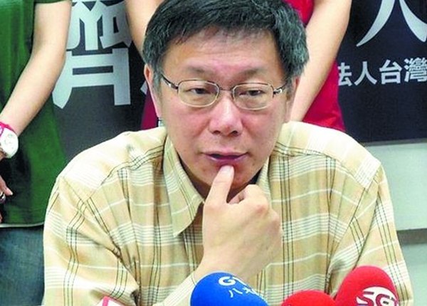 臺北大巨蛋案續(xù):遠雄陳情 “監(jiān)委”或約詢柯文哲 臺北大巨蛋案續(xù):遠雄陳情 “監(jiān)委”或約詢柯文哲