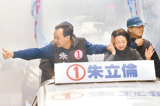 朱立倫投入2016“大選”坦言太太與子女反對(duì)參選
