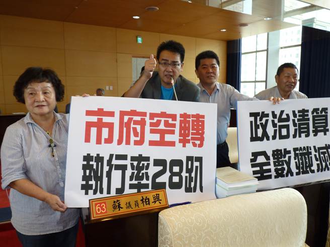 林佳龍“用人唯已”致市府空轉(zhuǎn) 挨轟“恐怖執(zhí)政” 林佳龍“用人唯已”致市府空轉(zhuǎn) 挨轟“恐怖執(zhí)政”