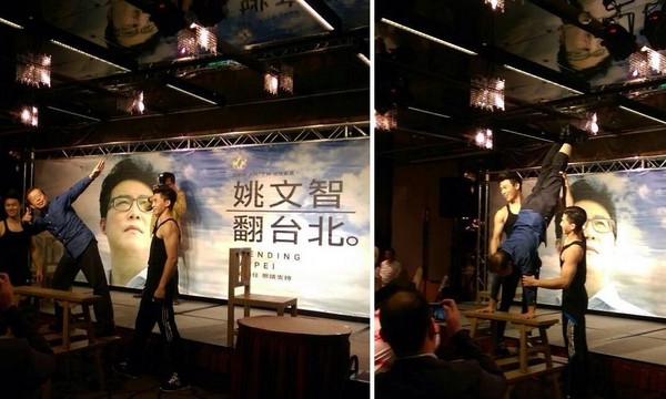 謝長廷“翻筋斗”挺姚文智 網(wǎng)友不買賬:小心閃到腰 謝長廷“翻筋斗”挺姚文智 網(wǎng)友不買賬:小心閃到腰