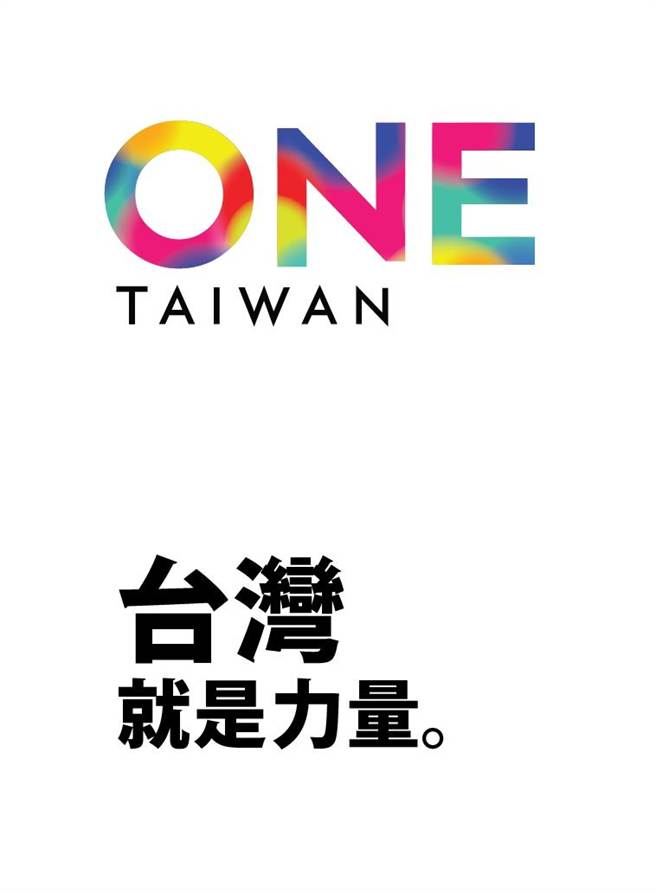 ������������(j��ng)�x���SLOGO��ONE Taiwan���_(t��i)���������������������h�ṩ��