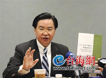 民進黨“劇透”軍購案不按常理舉動遭藍營痛批 民進黨“劇透”軍購案不按常理舉動遭藍營痛批