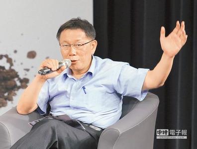 下屬疑“過(guò)勞”中風(fēng)柯文哲僅用Line關(guān)心 網(wǎng)友批“卸責(zé)” 下屬疑“過(guò)勞”中風(fēng)柯文哲僅用Line關(guān)心 網(wǎng)友批“卸責(zé)”