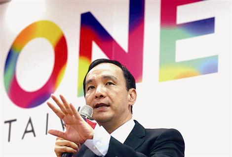 朱立倫坦言:“團(tuán)結(jié)國民黨是非常大的挑戰(zhàn)” 朱立倫坦言:“團(tuán)結(jié)國民黨是非常大的挑戰(zhàn)”