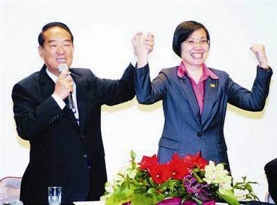 宋楚瑜 徐欣瑩 宋楚瑜 徐欣瑩