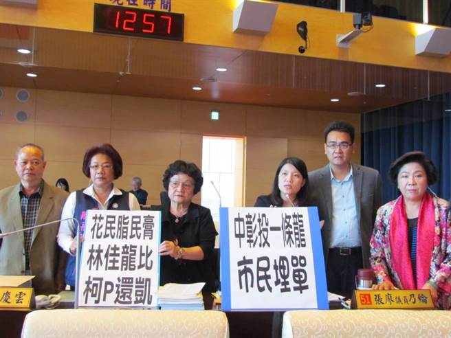 林佳龍被批為當(dāng)老大花民脂民膏 中彰投作秀臺中買單 林佳龍被批為當(dāng)老大花民脂民膏 中彰投作秀臺中買單