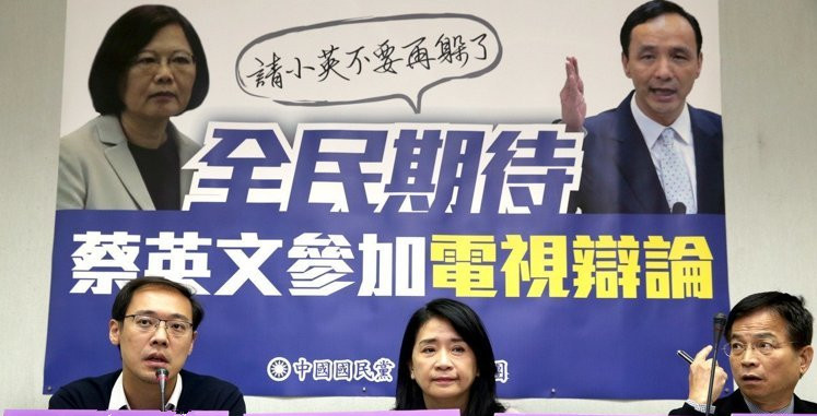 臺"大選"辯論協(xié)商會:國親兩黨都出席 唯民進(jìn)黨缺席 臺"大選"辯論協(xié)商會:國親兩黨都出席 唯民進(jìn)黨缺席