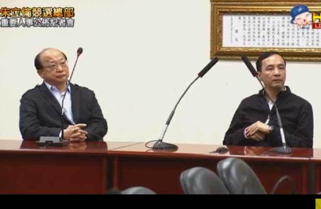 胡志強出任朱立倫競選總部主委:義無反顧 全力以赴 胡志強出任朱立倫競選總部主委:義無反顧 全力以赴