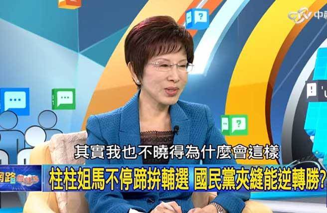 洪秀柱拋國民黨路線大辯論 是否選黨主席受關(guān)注 洪秀柱拋國民黨路線大辯論 是否選黨主席受關(guān)注