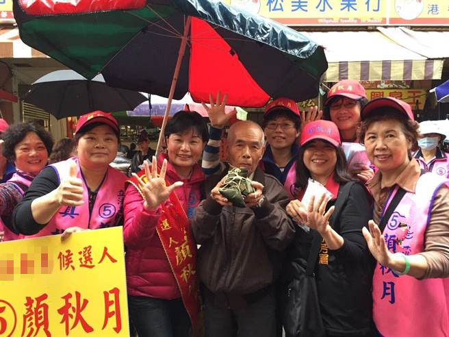 臺選戰(zhàn)拼人氣 蔡其昌獲贈漁網(wǎng)顏秋月?lián)尮ゲ嘶@族 臺選戰(zhàn)拼人氣 蔡其昌獲贈漁網(wǎng)顏秋月?lián)尮ゲ嘶@族