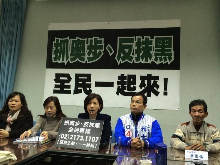 國民黨批民進(jìn)黨制造“綠色恐怖” 列舉其9招慣用技倆 國民黨批民進(jìn)黨制造“綠色恐怖” 列舉其9招慣用技倆