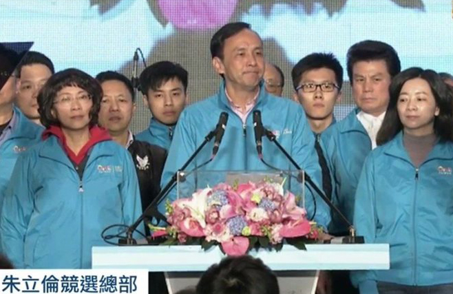 朱立倫宣布辭去中國國民黨主席職務(wù) 朱立倫宣布辭去中國國民黨主席職務(wù)