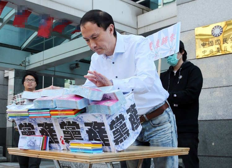 國民黨主席候選人李新拿黨產(chǎn)開刀 提議黨員分黨產(chǎn) 國民黨主席候選人李新拿黨產(chǎn)開刀 提議黨員分黨產(chǎn)