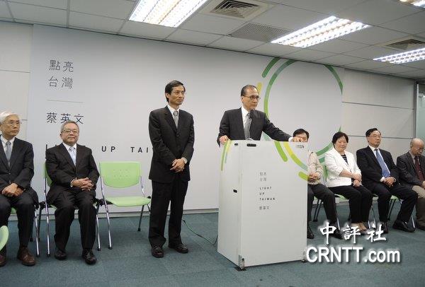 林全:蔡英文沒有主導(dǎo)人事任命 最后由我來“拍板” 林全:蔡英文沒有主導(dǎo)人事任命 最后由我來“拍板”