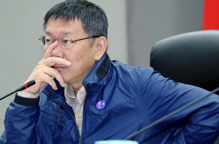 柯文哲施政滿意度民調(diào)下滑13% 不滿意度攀升10% 柯文哲施政滿意度民調(diào)下滑13% 不滿意度攀升10%