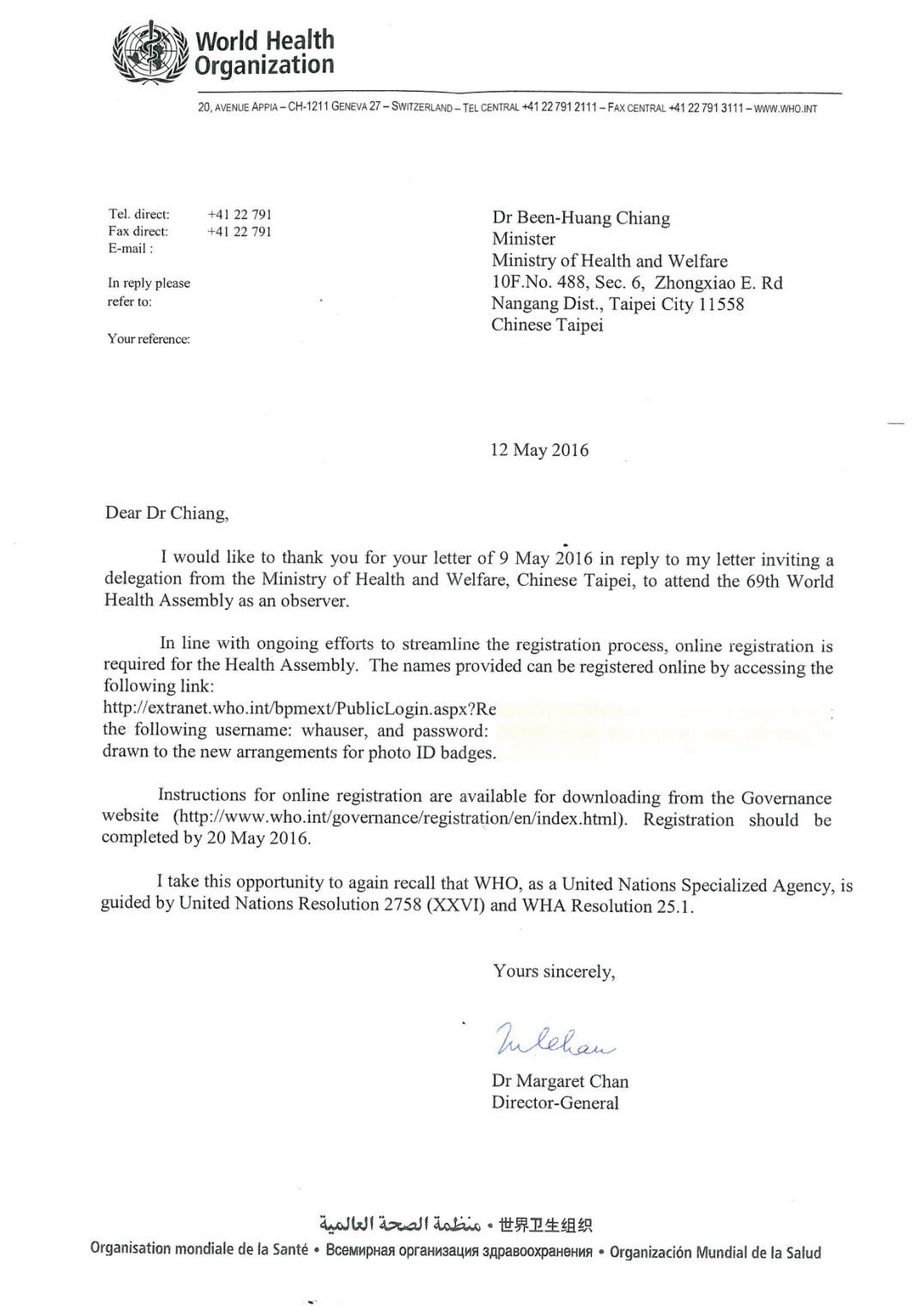 世衛(wèi)組織:中華臺北參與WHA基礎"一中原則"從未改變 世衛(wèi)組織:中華臺北參與WHA基礎"一中原則"從未改變