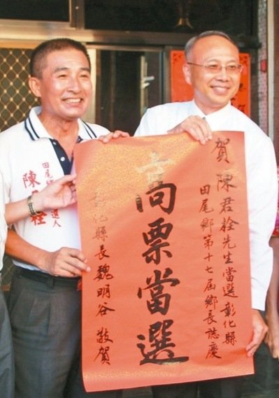 國(guó)民黨拿下綠營(yíng)執(zhí)政后首場(chǎng)基層選舉 士氣大振 國(guó)民黨拿下綠營(yíng)執(zhí)政后首場(chǎng)基層選舉 士氣大振