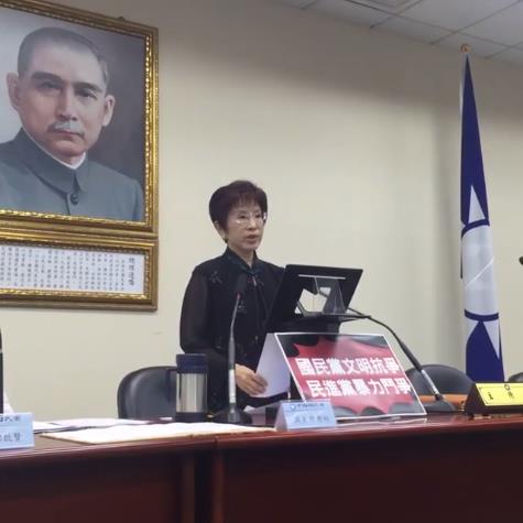 洪秀柱談"黨產(chǎn)條例":臺(tái)灣民主發(fā)展史最丑陋的一頁(yè) 洪秀柱談"黨產(chǎn)條例":臺(tái)灣民主發(fā)展史最丑陋的一頁(yè)