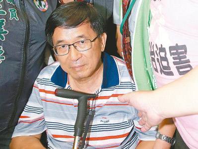 陳水扁6月出席凱達(dá)格蘭大道基金會(huì)感恩餐會(huì) 陳水扁6月出席凱達(dá)格蘭大道基金會(huì)感恩餐會(huì)