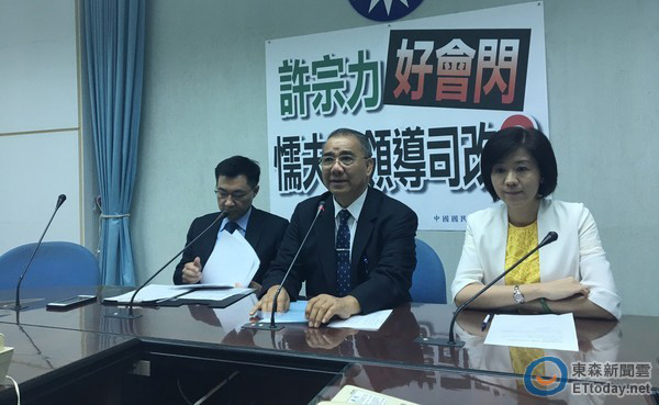 國(guó)民黨“立法院”黨團(tuán)召開(kāi)記者會(huì) 國(guó)民黨“立法院”黨團(tuán)召開(kāi)記者會(huì)