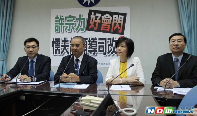 國(guó)民黨不滿臺(tái)“司法院長(zhǎng)”提名人 批許宗力“一不三沒(méi)有” 國(guó)民黨不滿臺(tái)“司法院長(zhǎng)”提名人 批許宗力“一不三沒(méi)有”