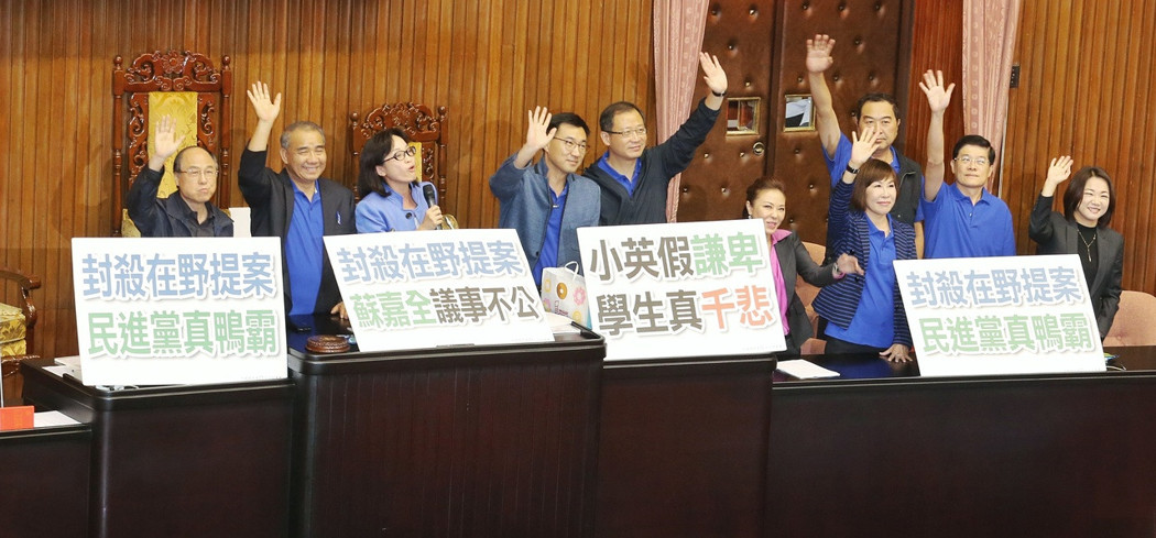 國(guó)民黨民代占領(lǐng)議場(chǎng) 不忘與參訪學(xué)生揮手致意 國(guó)民黨民代占領(lǐng)議場(chǎng) 不忘與參訪學(xué)生揮手致意