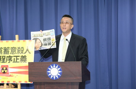 藍營談核災(zāi)食品:請蔡英文做表率 自己吃讓民眾檢驗 藍營談核災(zāi)食品:請蔡英文做表率 自己吃讓民眾檢驗